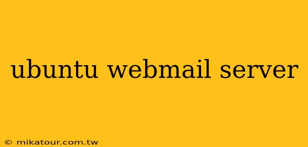 ubuntu webmail server