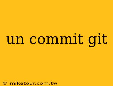 un commit git