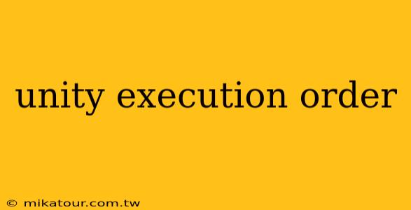 unity execution order