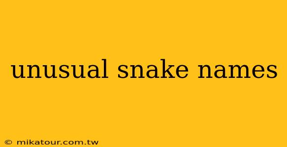 unusual snake names