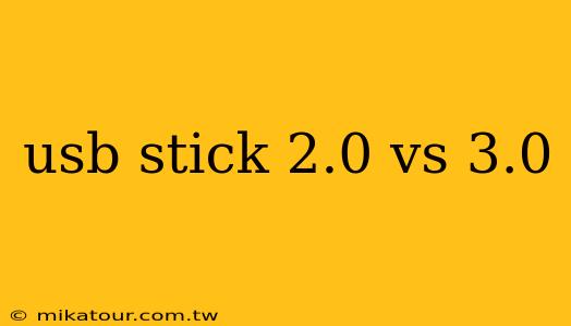 usb stick 2.0 vs 3.0