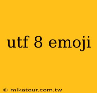 utf 8 emoji