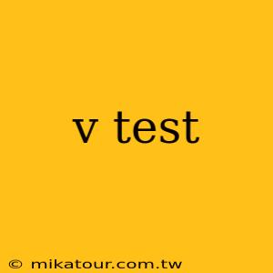 v test