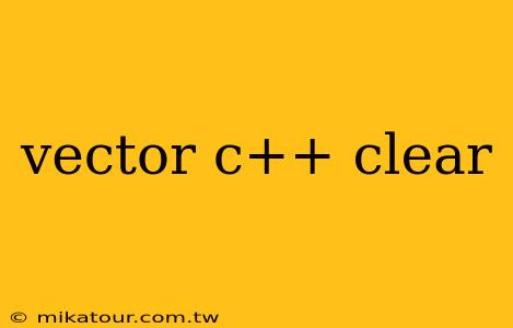 vector c++ clear