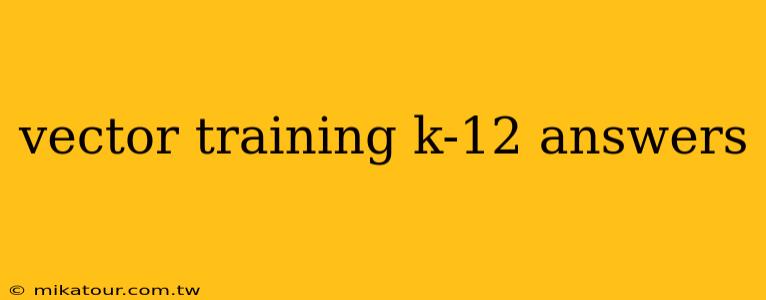 vector training k-12 answers