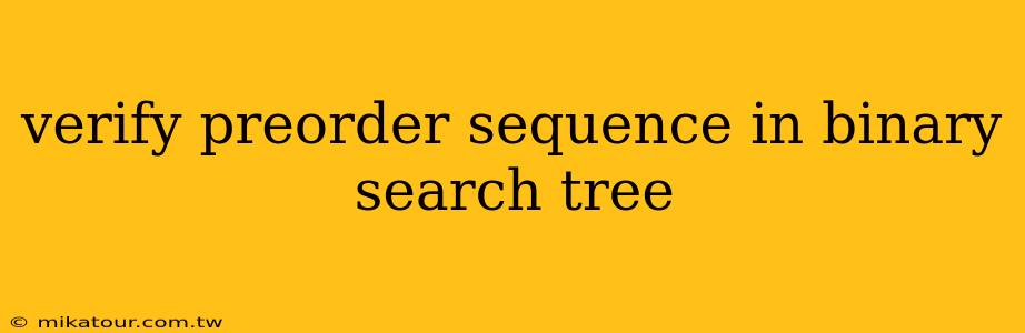 verify preorder sequence in binary search tree