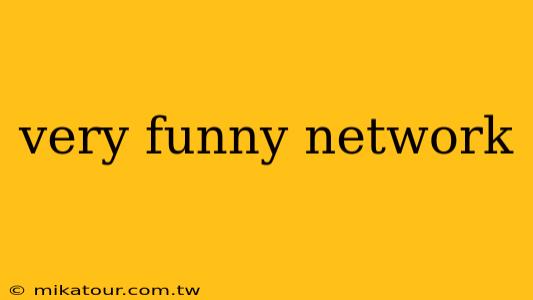 very funny network