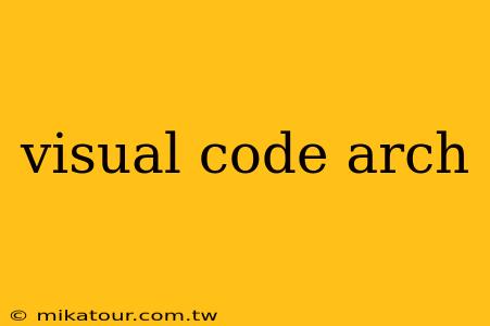 visual code arch