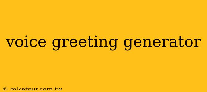 voice greeting generator