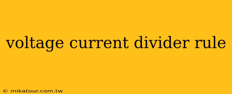 voltage current divider rule