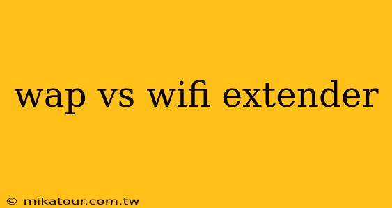 wap vs wifi extender