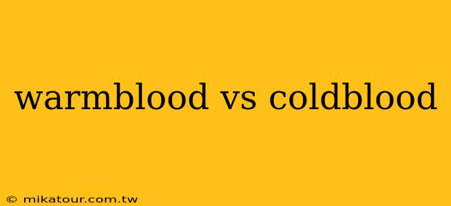 warmblood vs coldblood