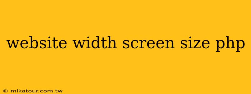 website width screen size php