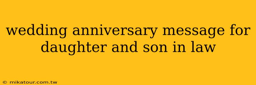 wedding anniversary message for daughter and son in law