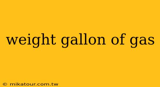 weight gallon of gas