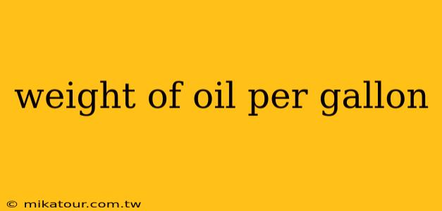 weight of oil per gallon