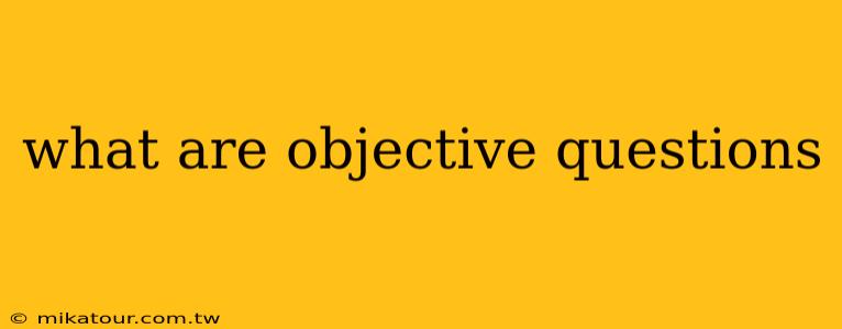 what are objective questions