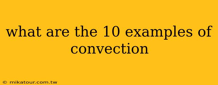 what are the 10 examples of convection