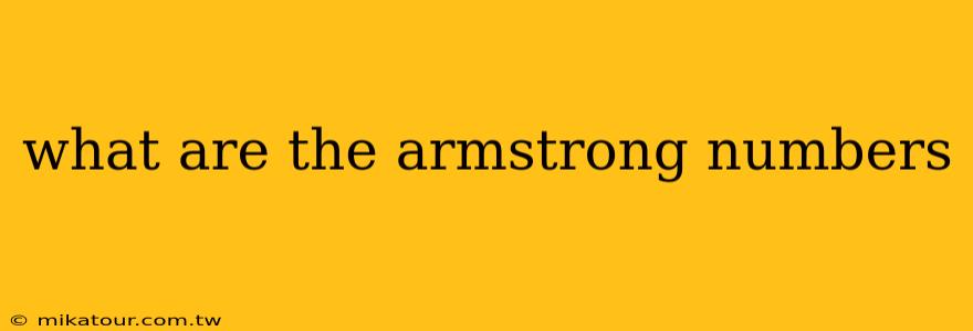 what are the armstrong numbers