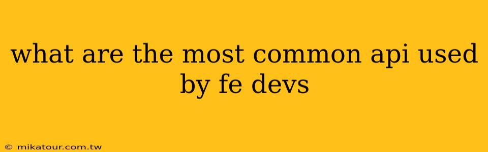 what are the most common api used by fe devs