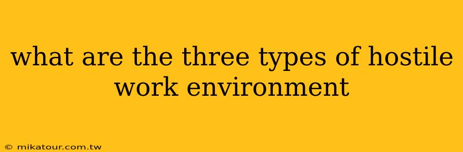 what are the three types of hostile work environment