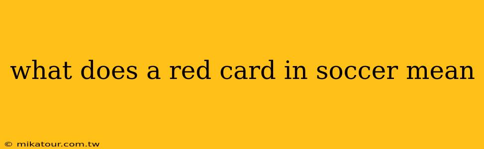 what does a red card in soccer mean