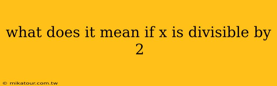 what does it mean if x is divisible by 2