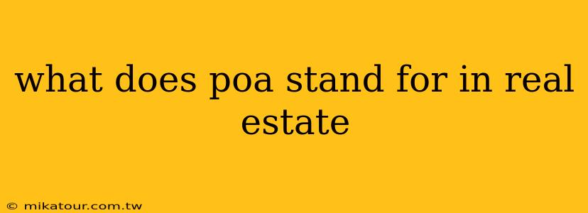 what does poa stand for in real estate