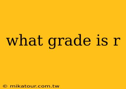 what grade is r