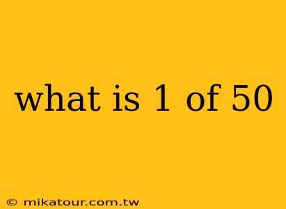 what is 1 of 50