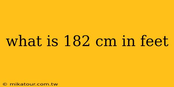 what is 182 cm in feet