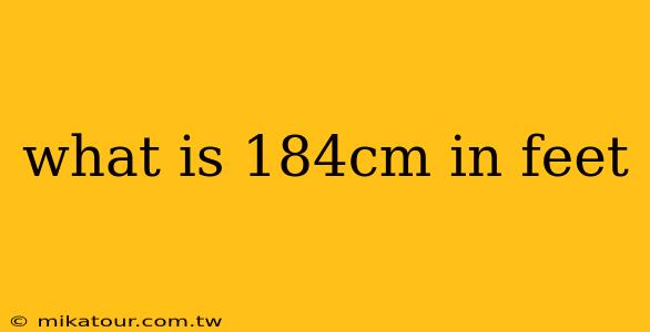 what is 184cm in feet