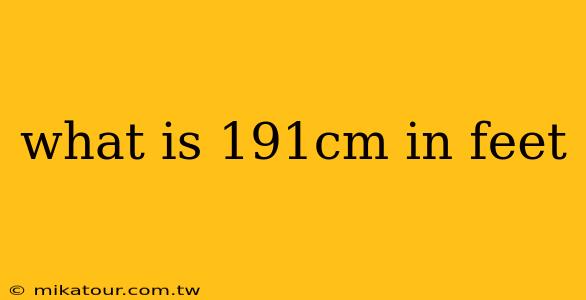 what is 191cm in feet