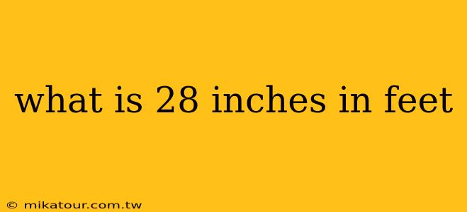 what is 28 inches in feet