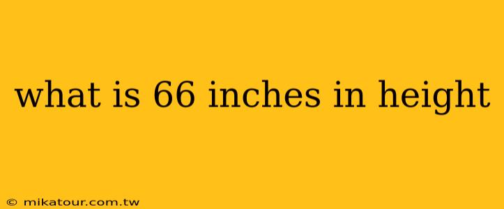 what is 66 inches in height