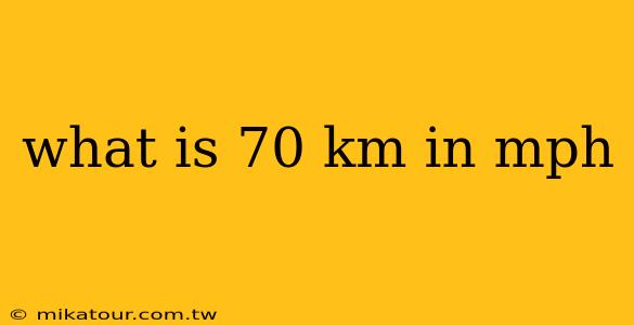 what is 70 km in mph