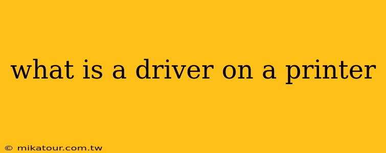 what is a driver on a printer