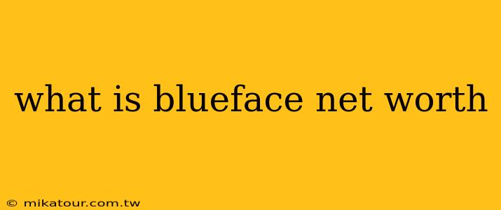 what is blueface net worth