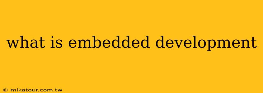 what is embedded development