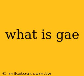 what is gae