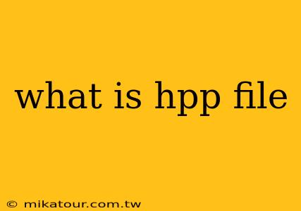 what is hpp file