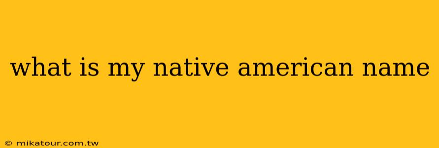 what is my native american name