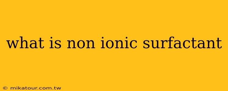 what is non ionic surfactant