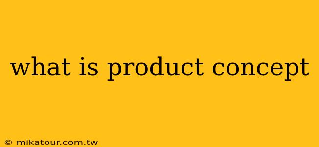 what is product concept