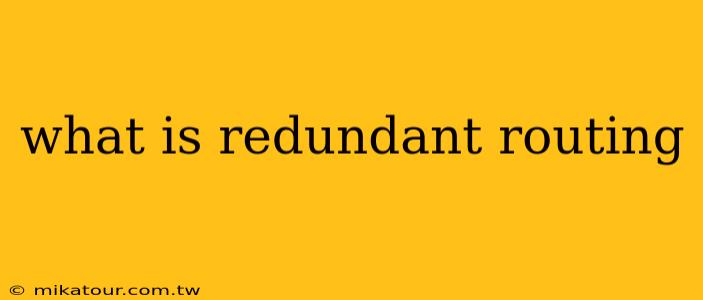 what is redundant routing