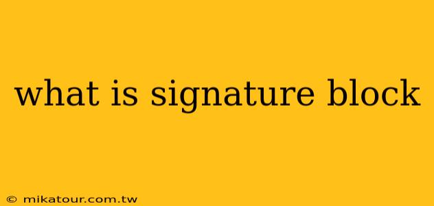 what is signature block