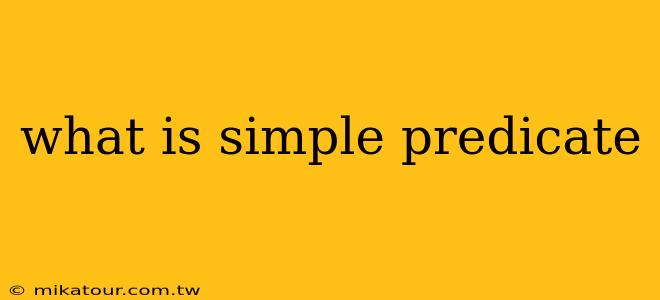 what is simple predicate