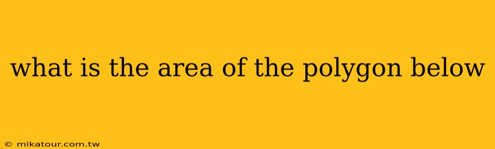 what is the area of the polygon below