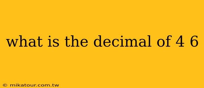 what is the decimal of 4 6