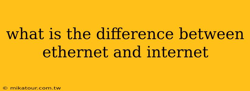 what is the difference between ethernet and internet